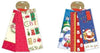 Pack Of 3 Bottle Christmas Gift Bags