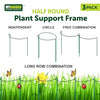 Mygarden 3 x 3pc Plant Support 30 x 30cm (9 Supports) - 1381